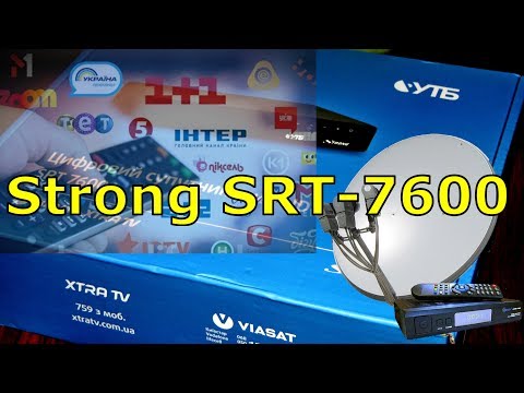 STRONG SRT 7600 HD- VIASAT, XTRA TV. Распаковка и советы при покупке.