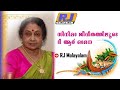 T R Omana Actress OMANA AMMA Special Interview Raj News Malayalam