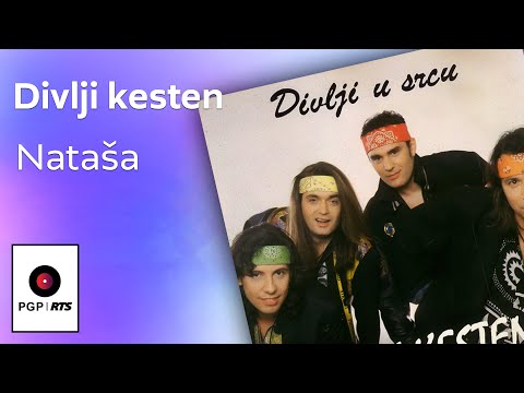 Divlji kesten - Nataša - (Audio 1995) HD
