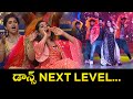 Sudheer Sudharshan Immanuel Nookaraju Apparao Dance Performance Etv Specila Event