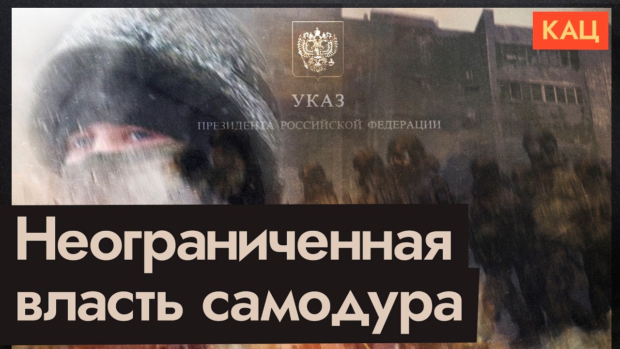 Движуха Путина | Мог бы он такое устроить на посту генсека СССР (English subtitles) @Max_Katz