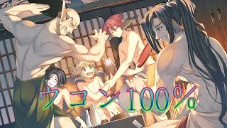 《実況》　うたわれるもの　偽りの仮面　Part53