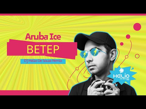ACRE DANCE / Aruba Ice - Ветер (DJ Helio De Souza Remix) New Song