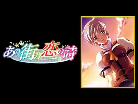 download lagu mp3 mp4 Ano Machi No Koi No Uta, download lagu Ano Machi No Koi No Uta gratis, unduh video klip Ano Machi No Koi No Uta
