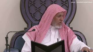 صورة أ.د. علي الشبل | شرح كتاب رياض الصالحين (316)