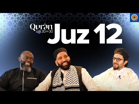 The Mind-Blowing Parallels Between Yusuf & Musa | Dr. Shadee Elmasry | Juz 12 Qur'an 30 for 30 S5 — Dr. Omar Suleiman, Sh. Abdullah Oduro