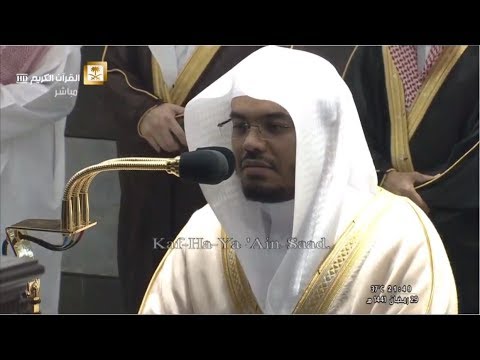 Makkah Taraweeh Night 30 Ramadan 1441 بجودة عالية  High Quality  by Sheikh Yasir Dossary