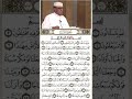 Tafsiirka Suratu Naba Ama Cama Bilawgeeda Ilaa Ayadda 25 Aad Sheekh Dirir