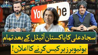 Download lagu Sajjad Ali (Parody) Breaks Silence on Royalties, Lawsuit & YouTubers | Ep# 56 | Baithak Gardi mp3