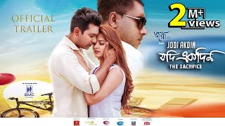 Jodi Ekdin | Official Trailer | যদি একদিন | Tahsan, Srabanti, Taskeen | MM Kamal Raz | Bangla Movie