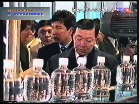 "Однажды в Лисаковске" от 23 сентября 2015г.