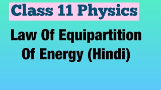 Law Of Equipartition Of Energy (Hindi) | Class 11 Physics