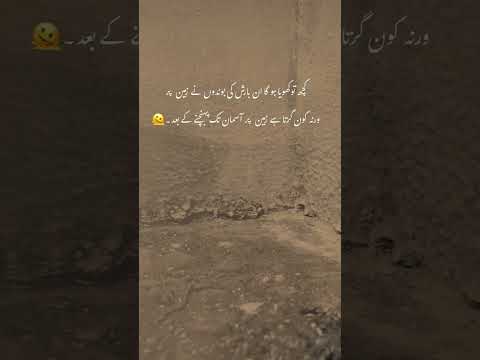 #oldclassic #music #barish #muneera #muneera #newsong