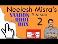 December Ka Khwaab By Umesh Pant Yaadon Ka IdiotBox With Neelesh Misra Season 2