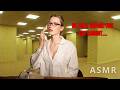 ASMR BACKROOMS ️ Secretary Helps You Escape