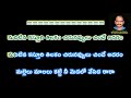 RAGHUKULA THILAKA RARA KARAOKE FULL VERSION SCROLLING TELUGU LYRICS