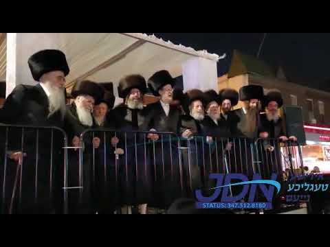 Wedding of Aleksander Rebbe’s Daughter - Elul 5782