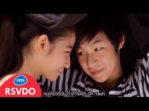 เพื่อนใหม่ที่ไม่สนิท - MIN | Official MV