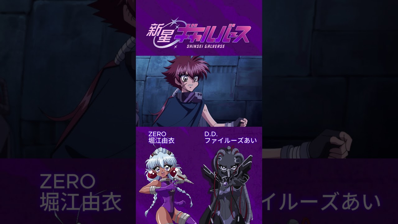 The battle between Zero and DD ♪ JU ATSU (Pressure) - ☆Taku Takahashi  #anime #animeamv #90sanime