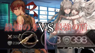 【ブラサバ】最強クロエvs最強アイソル