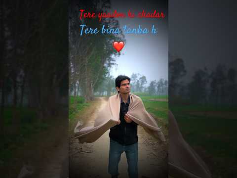 Tere yaadon ki chadar #song #love #yaad #rashidmalikvlogs