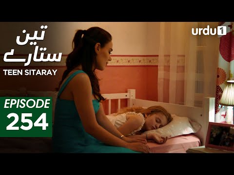 Teen Sitaray | Episode 254 | Turkish Drama | Three Sisters | Uc kiz kardes | 11 Nonember 2025