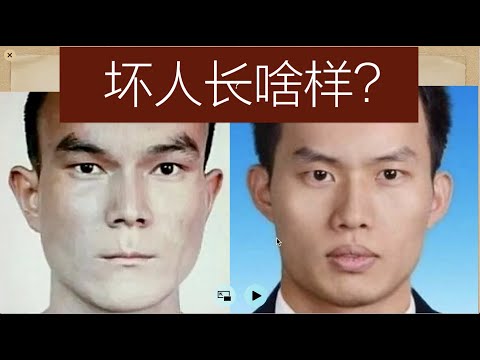 面相大全