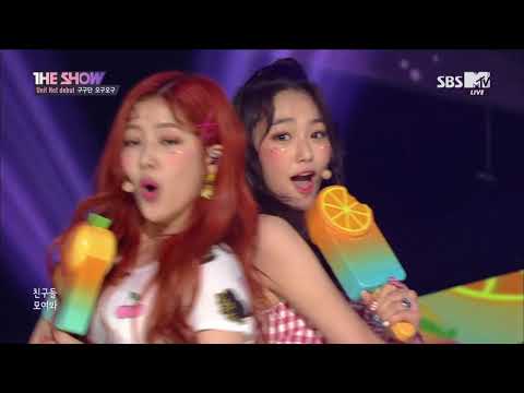 170822 구구단 오구오구(Gugudan OGUOGU) 미나 혜연 - ICE CHU