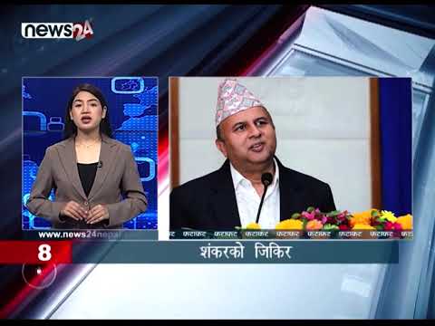 MORNING NEWS FATAFAT - NEWS24 TV