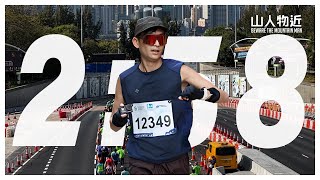 最後一屆維園 渣打馬拉松？ 千金先生 258 視覺 渣打香港馬拉松2025