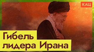 Download lagu Бомбой по кумполу диктатора | Иран и война нового типа (English subtitles) mp3