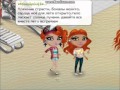 Аватария 8# Пляжные страсти,бокалы махито 