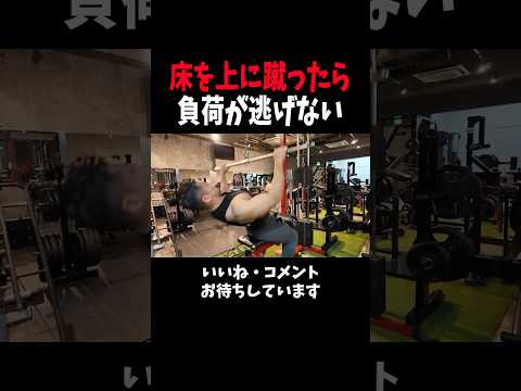 ラットプルダウンの効き方が激変する