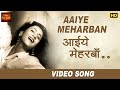 Aaiye Meharban Howrah Bridge Asha Bhosle Ashok Kumar Madhubala Video Song