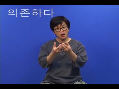 「간접」의 한국수어 표현