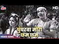 Mohammed Rafi & Asha Bhosle Superhit Song: Ghungharva Mora Cham Cham | Mehmood, Helen | Zindagi 1964