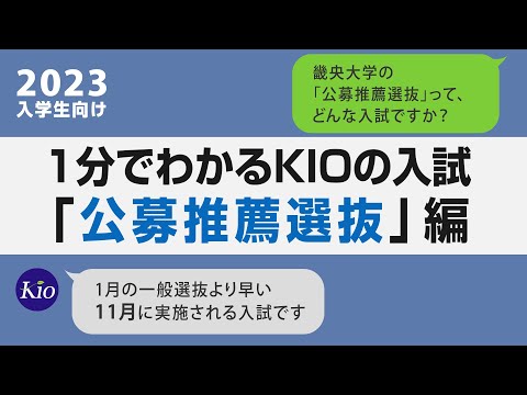 畿央大学 合格最低点 大学受験パスナビ 旺文社