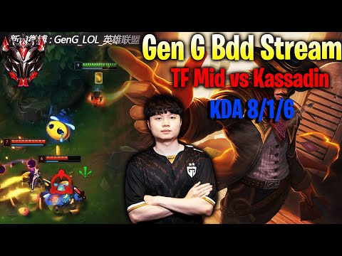Gen G Bdd Stream TF Mid vs Kassadin KR Grandmaster [Full Game]