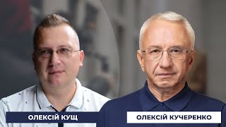 З Олексієм Кущем про газотранспортну систему світу та України