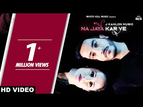 Na Jaya Kar Ve — watch video