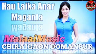 malai music # Hau Laika Anar Maganta # Chiraigaon 