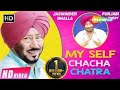 My Self Chacha Chatra (Full Movie) Jaswinder Bhalla | New Punjabi Movies | Comedy Video