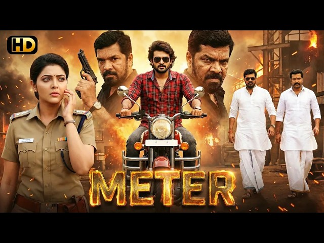 METER" (HD) New Released Full Hindi Dubbed South Romantic Action Movie | Athulya Ravi New Movie SDDEFAULT Thumbnail