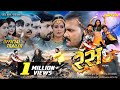 Race - रेस | Official Trailer | #Arvind Akela Kallu | #Nidhi Jha | #Vikrant | Bhojpuri Movie 2023