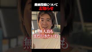 お知らせがあります