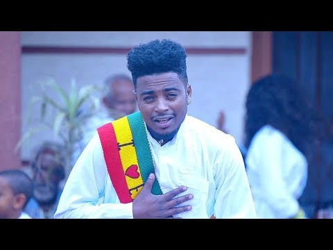 Buze Man (Buzayehu Kifle) - Awdamet Meta | አውዳመት መጣ - New Ethiopian Music 2017 (Official Video)