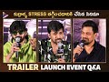 Om Bheem Bush Trailer Launch Q&A | Sree Vishnu | Rahul Ramakrishna | Priyadarshi | Harsha Konuganti