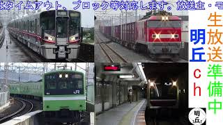 【Minecraftマルチイベント】咲島ドライブデー2020 明丘視点放送