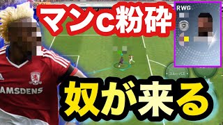 神引き レジェンドガチャ15連でリアルヒデナカタ 中田英寿 が来た ウイイレアプリ19 تنزيل الموسيقى Mp3 مجانا