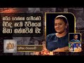 Aneesha Jayakodi | Kavi 10ta Gee Dahayak | අනීෂා ජයකොඩි | කවි 10ට ගී දහයක්